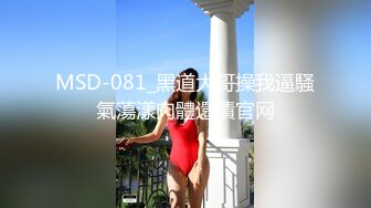 【男娘控狂喜】二次元混血美妖TS「nano」OF露脸大尺度私拍 花式道具虐阴虐菊爆浆精液地狱【第三弹】 (3)