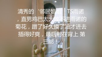 东北痞大哥无套受精,肉壮的身体逼感贼他娘的棒,肥大奶子上下乱晃,估计他老婆都没想到他会那么骚