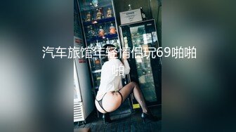   这大鸡巴配大车灯 让人太上瘾了  漂亮少妇被操的大奶子乱颤 奶子打的啪啪响