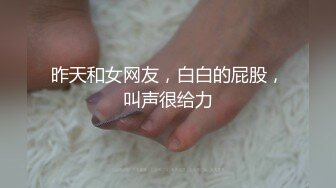 ✿【重磅】极品绿帽博主【Cougarwife夫妻】给漂亮老婆找男人