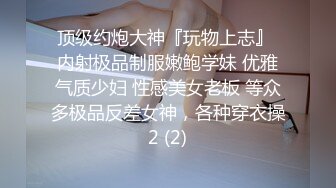   平时玩点健身的小伙约会漂亮小女友急不可耐J8早就硬梆梆了脱衣就肏美女嗲叫声销魂