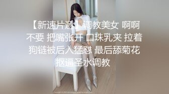 夜店尾随身材绝佳短裙黑高美妞细腿上牡丹和窄小逼孔真想扑上去