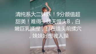 STP25295 颜值高身材好的御姐少妇全程露脸极大秀，奶子很挺屁股很翘，掰开骚穴给狼友看特写，自慰阴蒂，淫语互动狼友