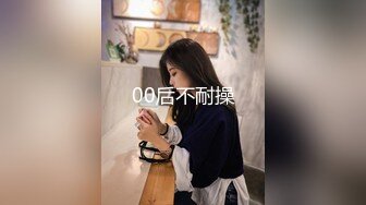 最新极品萝莉型美少女『鸡蛋饼』白丝筒靴强势爆插嫩穴 逼紧人骚操起来特带劲