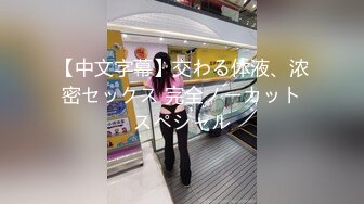 【劲爆情侣泄密】极品模特身材女神与男友居家性爱流出 完美露脸颜值非常奈斯 各种淫荡姿势操到白浆泛滥 高冷反差尤物 (2)