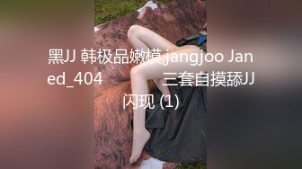  素颜女友无套啪啪，美腿黑网袜传教士，桌边后入，床上侧入