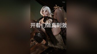 【新片速遞】 知性骨感女神❤️-林夕-❤️霸气女老师，专属性教育：想不想插进老师的小穴里，我也好想拥有这样的老师！