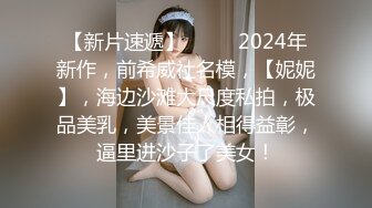 过年约的大屁股少妇4