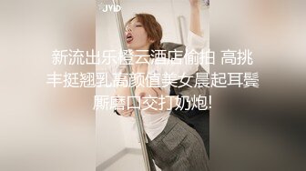 商场女厕偷拍小美女的无毛小嫩B