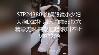 哎呀我去肏死我了我是老公的小骚比”清晰对话淫荡，超强PUA大神征服性感漂亮小姐姐淫语调教全程真实露脸造爱 (4)