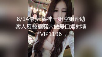 STP15370 红唇骚女约了个炮友酒店啪啪，洗完澡穿上连体网袜口交舔菊骑乘后入，没搞几下就射了