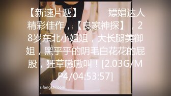 《最新流出露出女神》极品大长腿苗条身材阴钉骚妻【金秘书】私拍，菜刀紫薇花式真人紫薇公园人前露出边走边尿 (9)