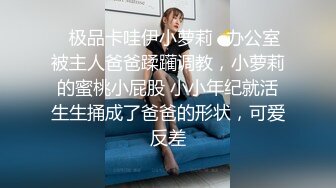 极品金发外围美女 高个大长腿坐身上揉奶调情 正入抽插翘起屁股 边操边拍打呻吟