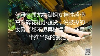  多人淫乱，表弟干表姐后入狠狠操，前后夹击，骚货御姐秒变淫娃