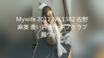 STP31238 乌托邦 WTB-033 需要保持镇定的情侣面前-聚会偷偷操起来