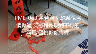   变态胖主任让女下属穿性感女仆装伺侯自己 一边猛草一边拍摄