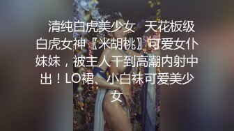 吊钟巨乳jk学生妹 哥哥 你慢点 被后入猛怼 稀毛鲍鱼粉嫩 操的超舒爽