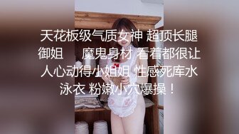 发现性感短裤小姐姐抚摸修长美腿舌吻调情69姿势口交扣穴