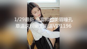 亚洲有码：姐姐带她的闺蜜来看我的大肉棒720P