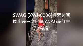   高质量偷拍情侣开房打炮，被拍的第三回了，清纯大眼萝莉妹子和四眼学长