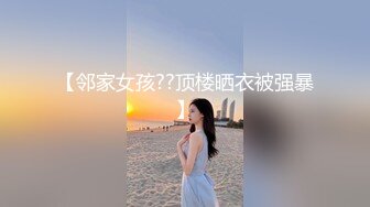 救赎母狗，把尿当啤酒喝的绝世淫女，全程露脸丝袜情趣诱惑装高跟骚货让小哥调教，撅着屁股求干大鸡巴满足她