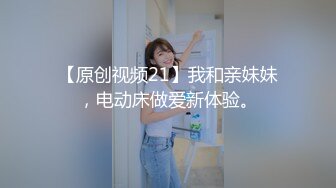 女友坐技大比拼