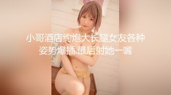 《大佬重购稀缺资源》禅狱工作室-抗拒者系列之死人床，美女模特美早子束缚皮鞭炮击伺候1080P高清