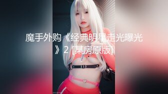 【女子SPA推油】少妇性感大屁股抹油扣逼，搞得呻吟不断水声连连大力抽插，很是诱惑喜欢不要错过