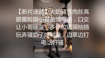 ❤️√南通超有钱的极品少妇 身材好 巨乳翘臀 淫乳群交，找两个精壮男吃鸡啪啪 遗憾不让露脸