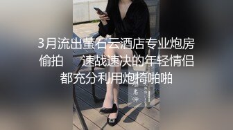 后入成都妹妹