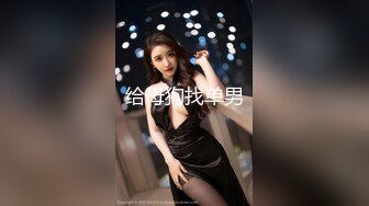 高跟灰丝女秘书1