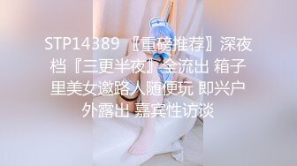 Hotel监控系列20240708高冷美妞半推半就笑着被扯小内内