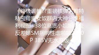 【张无忌666】泡良大佬新出炉佳作，26岁离异小少妇，美乳坚挺活又多，后入太深受不了