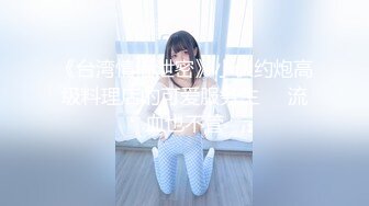 PS-026大阪远征关西少妇情感指导