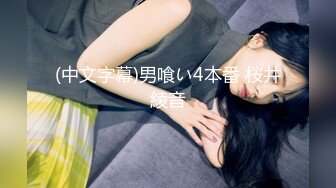 【亚裔少妇媚黑门事件】媚黑婊舔黑爹菊花，大长黑鸡巴捅完逼再深喉，后入直达子宫