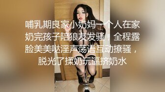 [亞洲無碼] 泡良最佳教程完整版未流出【哥不是那样人】从学生妹到小白领大神套路繁多让美女们主动脱下衣衫值得借鉴！[RF_MP4_1980MB]