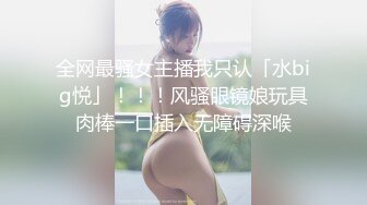 0533骚货3p，身材一级棒，叫声特别骚