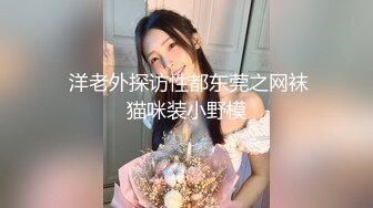 【明星颜值睡衣女神首播】甜美带着一股骚劲，跳蛋塞入粉嫩肥穴，进出拉扯小洞收缩，低低娇喘，叫的好听很诱人