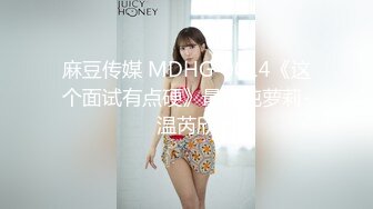 ⚫️⚫️走马全球探大神【HenTaipei】喜欢深喉的美艳温柔色女，大波翘臀摇不停，啪啪双机位拍摄，国语对话