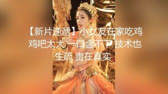 秀人网骚模【林星阑】性感大美女 黑丝皮裙 被摄影师揉穴挠脚 (1)