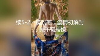 骚气黑衣少妇激情啪啪穿上情趣吊带装口交后入抽插猛操