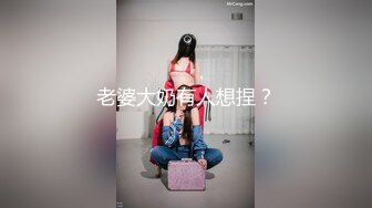 爱神传媒 EMG005 禽兽医师迷奸美女病患