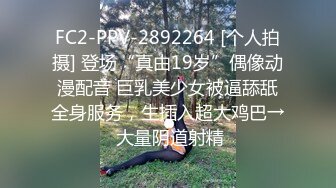 STP29959 國產AV 果凍傳媒 91BCM032 侵犯房東太太的樓下房客 斑斑