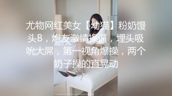  干劲利速高品质操美女，白裙小姐姐，黑丝大屁股特写交，全力出击猛操