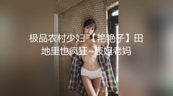 沈阳教师小女友