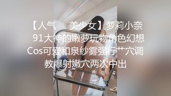 稀有黑客破解美容院??摄像头偷看女顾客脱光衣服保养乳房和刮阴毛