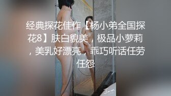 露脸才是王道！推特微博可盐可甜百变极品网红嫩妹【吃定你】私拍~紫薇打炮洗澡骚的一批 (6)