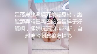 重磅福利 宅男女神万人求购OnlyFans极品百变COS萝莉反差婊嫩妹minichu高价福利