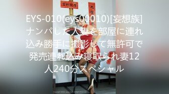 [AMBI-154] 血の繋がりのない妹と二人っきりの3日間！ここぞとばかりにセックスしまくった！！ 天野碧