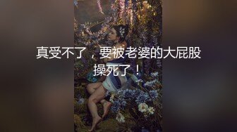 上门送货套路快递小哥强行口交勾引色诱 带进屋内双人猥亵3P乱交